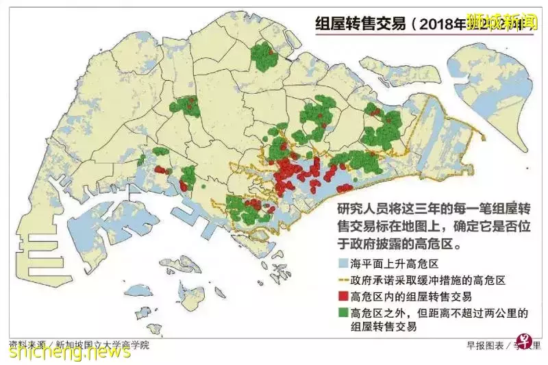 新加坡研究： 政府應對氣候風險高危區 屋價下滑放緩