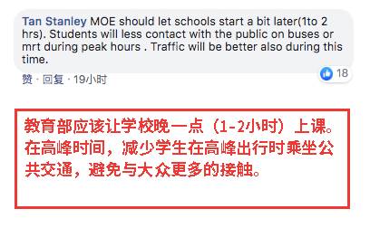 新加坡昨天5名學生確診,家長們坐不住了!教育部長回應!
