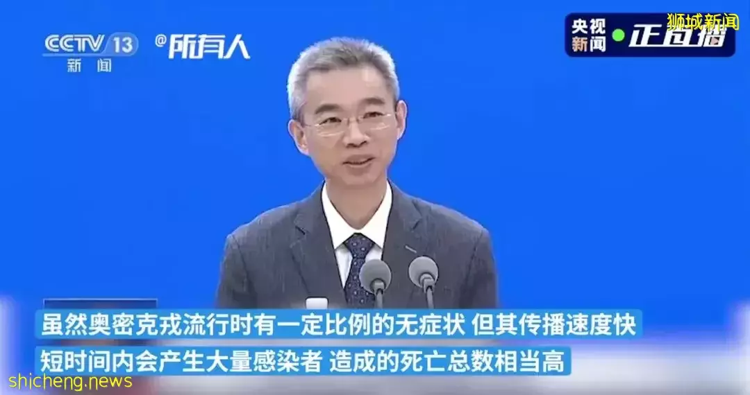 又一回国航班熔断了!全球死亡率排行:中国最低,新加坡第三!张文宏有错么