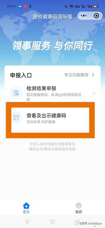 【流水账】从新加坡回成都的春运,很简单、很轻松
