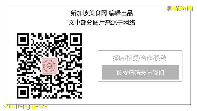 每周美食情報 | 開心到哭~新加坡大解封啦~我的口水都快流下來啦