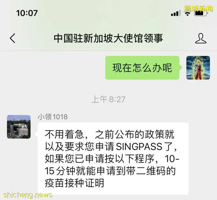 大使馆回国政策又改了!科兴也需要可验证二维码接种凭证