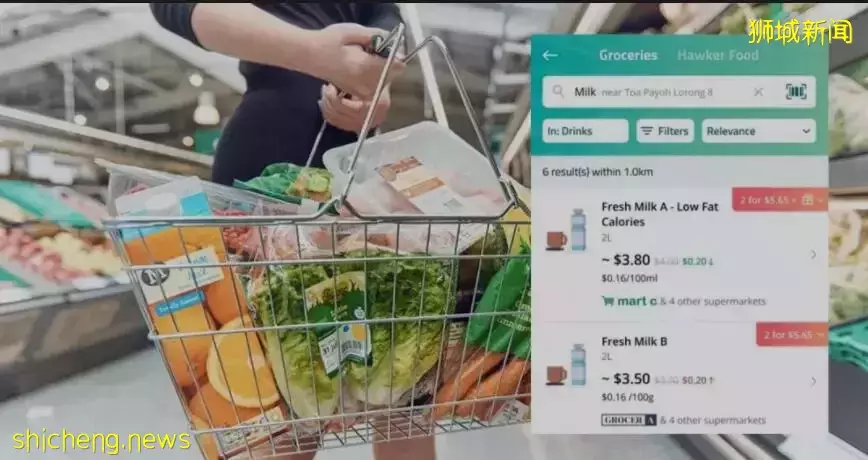 新加坡通胀救星升级啦!用这款官方APP购物更省钱!更划算