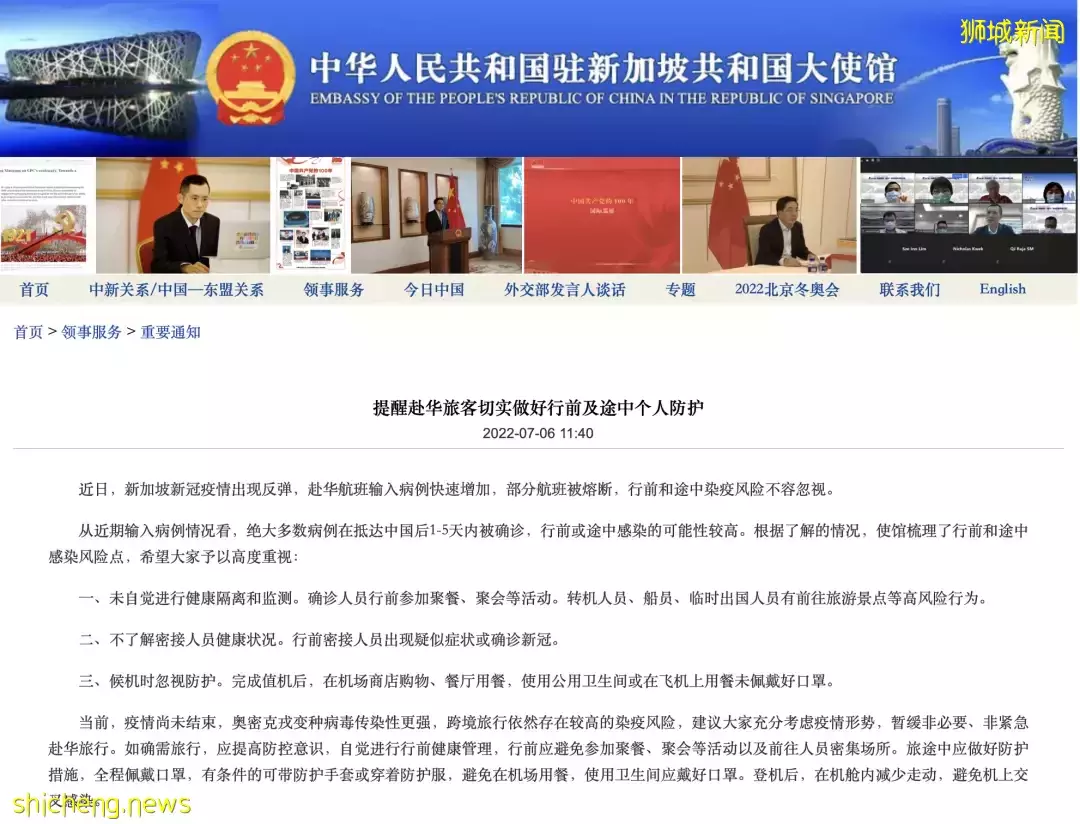 多個航班剛複航又熔斷！7月份新加坡回國還剩哪些航班