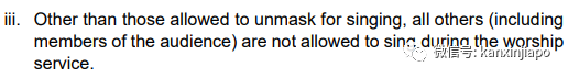 今增5 | 新加坡明天迈入第三阶段，红白喜事演唱会卡拉OK样样有规矩