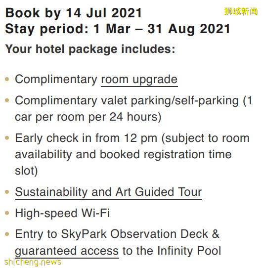 MBS滨海湾金沙酒店超值优惠‼每晚$299+免费升级、入住奢华套房,开放预订至7月14日🔔