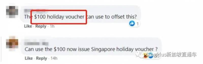 新加坡核酸檢測降價有望？坡島人民喜大普奔