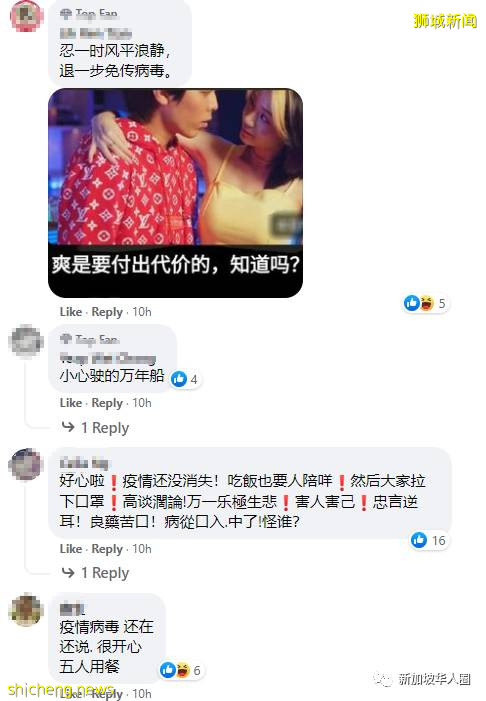 1782例，新加坡開放5人堂食餐廳爆滿大排長龍！網憂疫情反彈