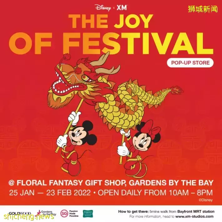 滨海湾花园全新迪士尼春节主题展!4m高的米奇、限量春节主题手办