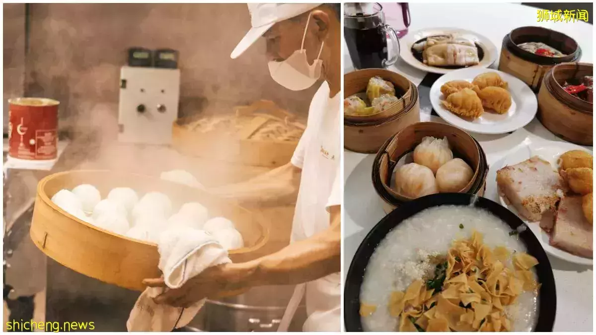 盤點2022年新加坡點心/飲茶, 好吃又不貴