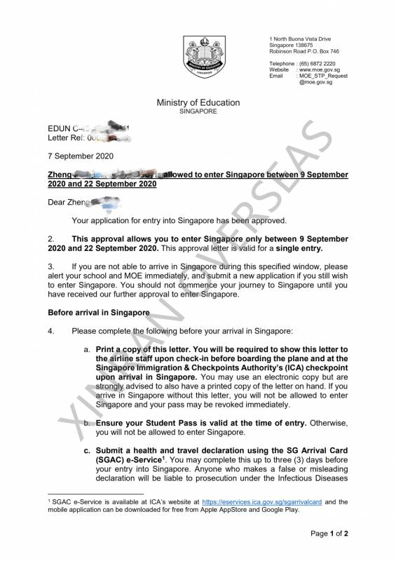 幹貨滿滿！！新加坡最新最全入境流程指南