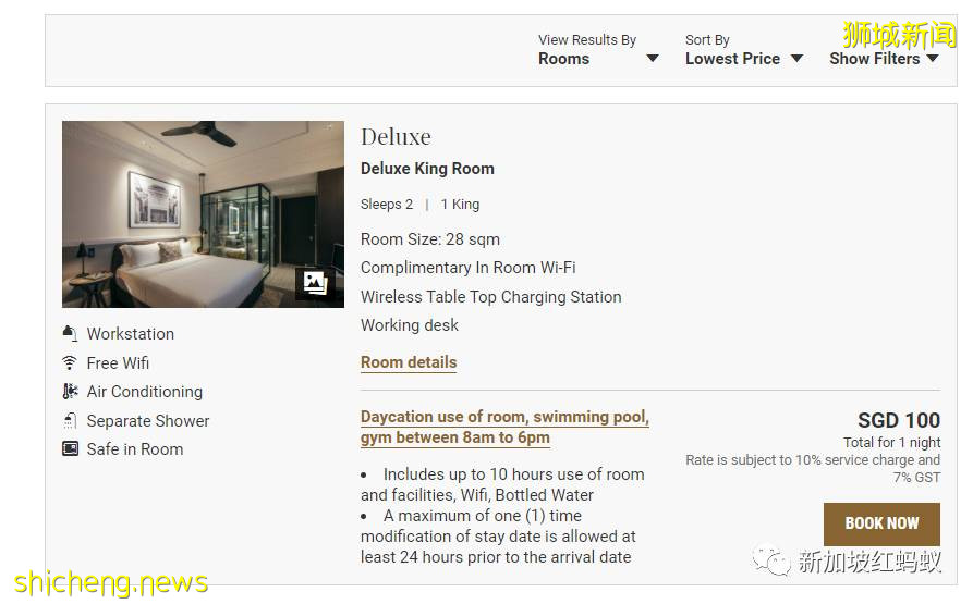 疫情期间越来越多人到狮城酒店开“钟点房”：办派对、念书或办公