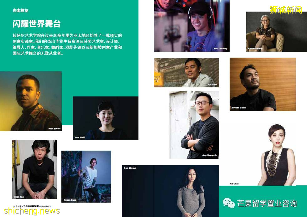 亚洲最好的艺术院校——新加坡拉萨尔艺术学院