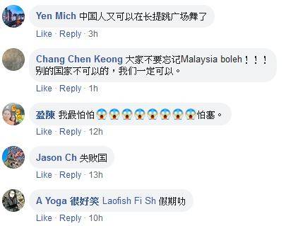 学校假期开始，排队换令吉 换到没货