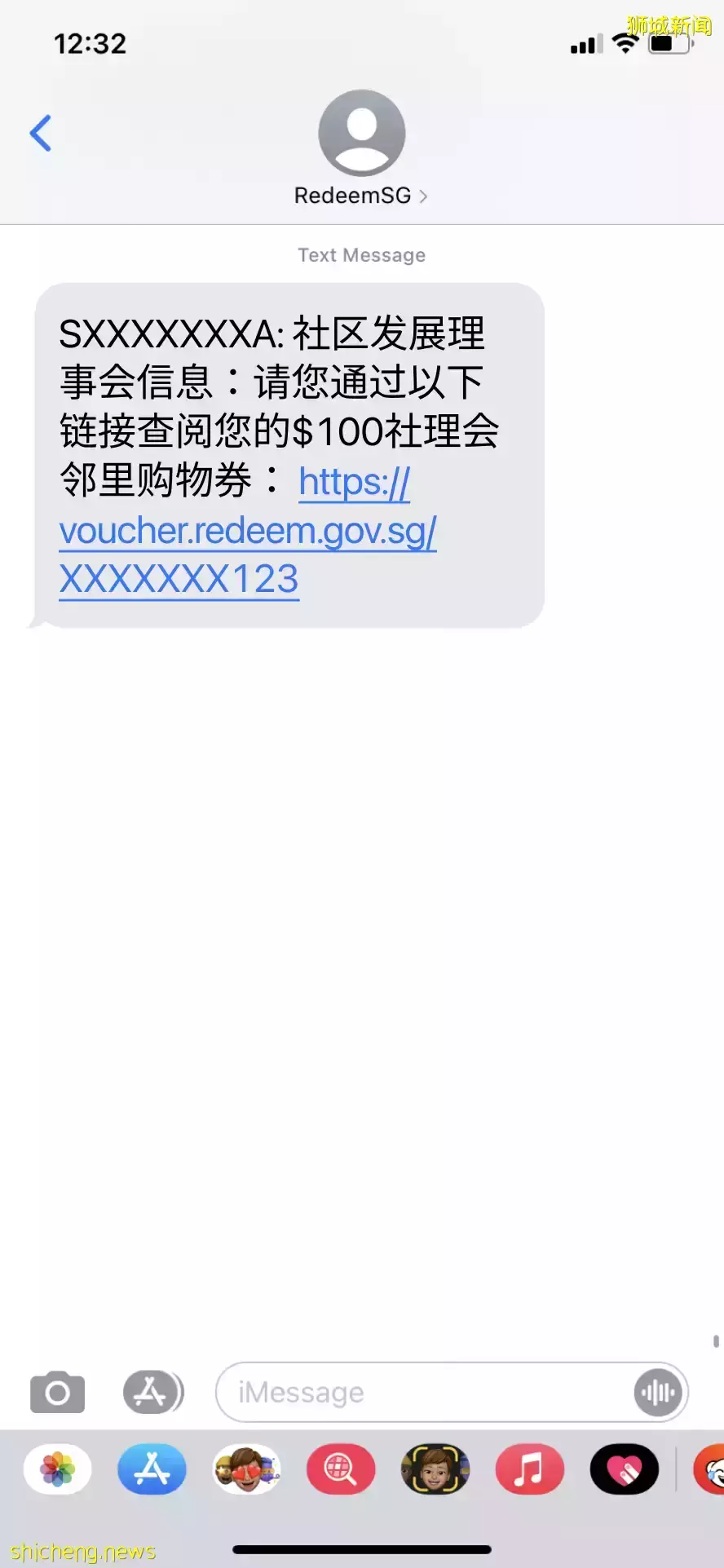 【福利】新加坡公民家庭可領取100元鄰裏購物券,光顧參與計劃的鄰裏商家和小販