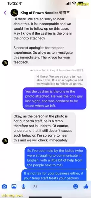 快下班了还点餐“要求多多”，员工骂客人b***h 