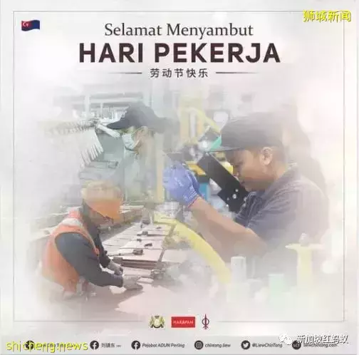 新元兌換率魅力無法擋　如何看待馬國人蜂擁至新加坡工作