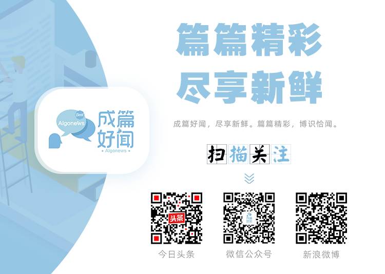 新加坡订购的三款疫苗有何区别