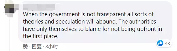 新加坡某醫生稱青少年接種疫苗後死亡,衛生部澄清