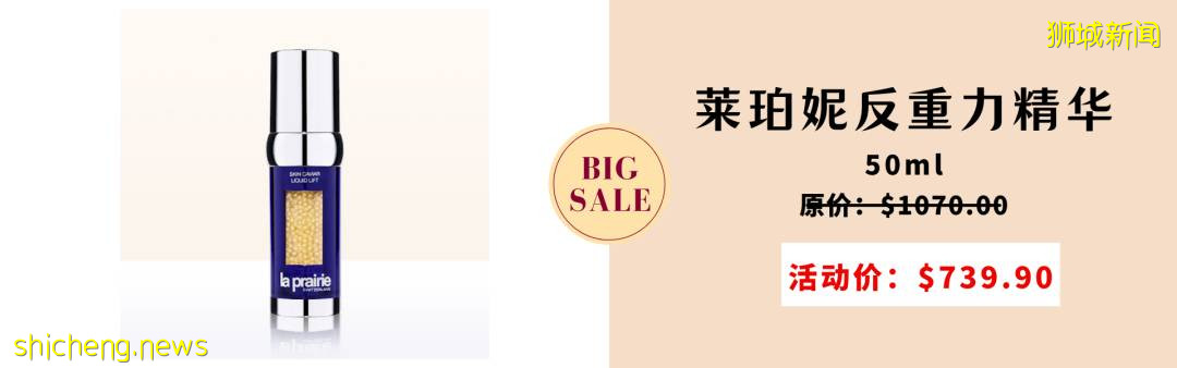 NOVELA黑五大促保姆級指南！千款美妝低至2折還狂送iPhone13、iPad、咖啡機