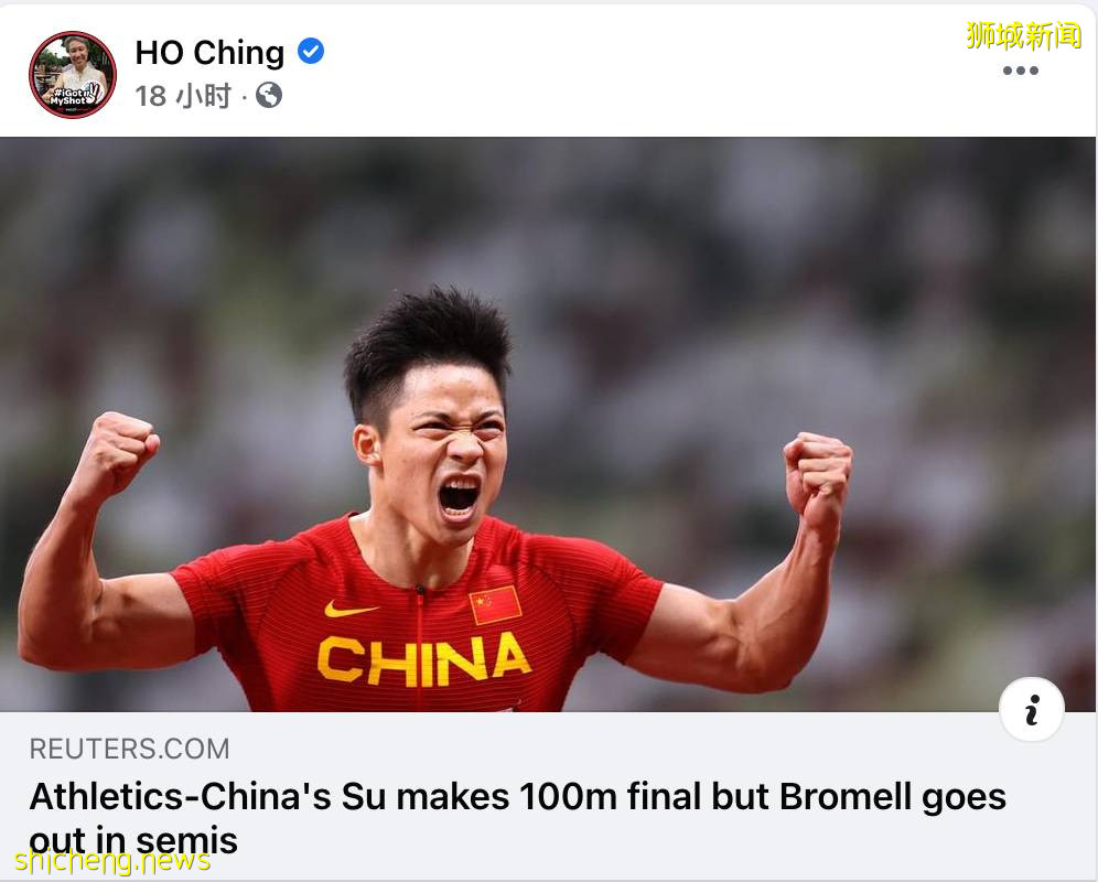 刷屏!新加坡总理夫人转发苏炳添!跑出亚洲最快速度