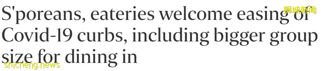 实拍,新加坡放宽限制的第一天!专家强烈呼吁,“合力追踪”或将取消