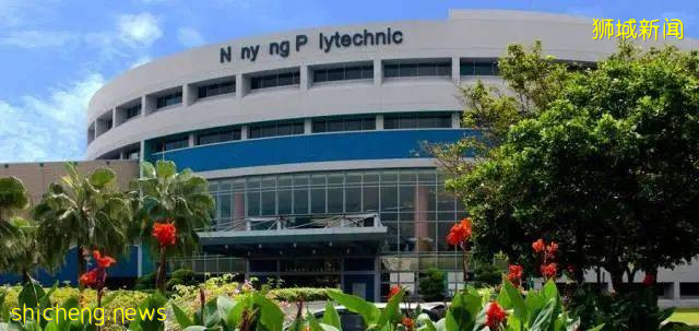 新加坡南洋理工學院同科技業界領袖推新教學模式，中國家長應該正確理解新加坡的理工學院!