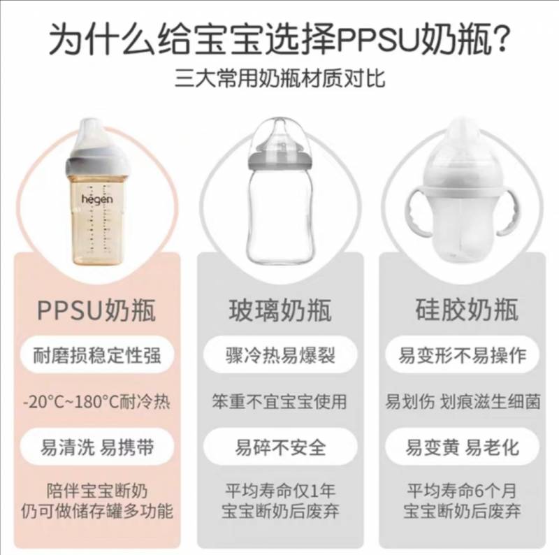 新加坡母嬰專場大促：hegen奶瓶秒殺價，聰明的媽媽都來了