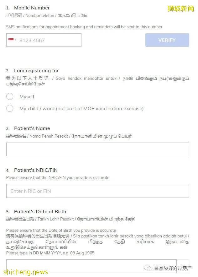 新加坡開放外籍人士打疫苗，你申請了嗎？這份攻略請收好