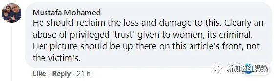 含冤四年終得雪!新加坡醫生:雖被誣陷非禮,但不忘爲性侵受害者發聲