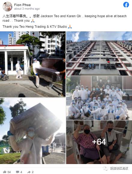 新加坡KTV老板堅持不裁員　網民發起請願書向當局求情批准早日複業