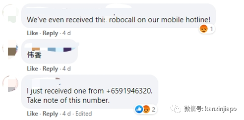 健健康康却接到“医院”来电，新加坡这款APP帮你防诈骗