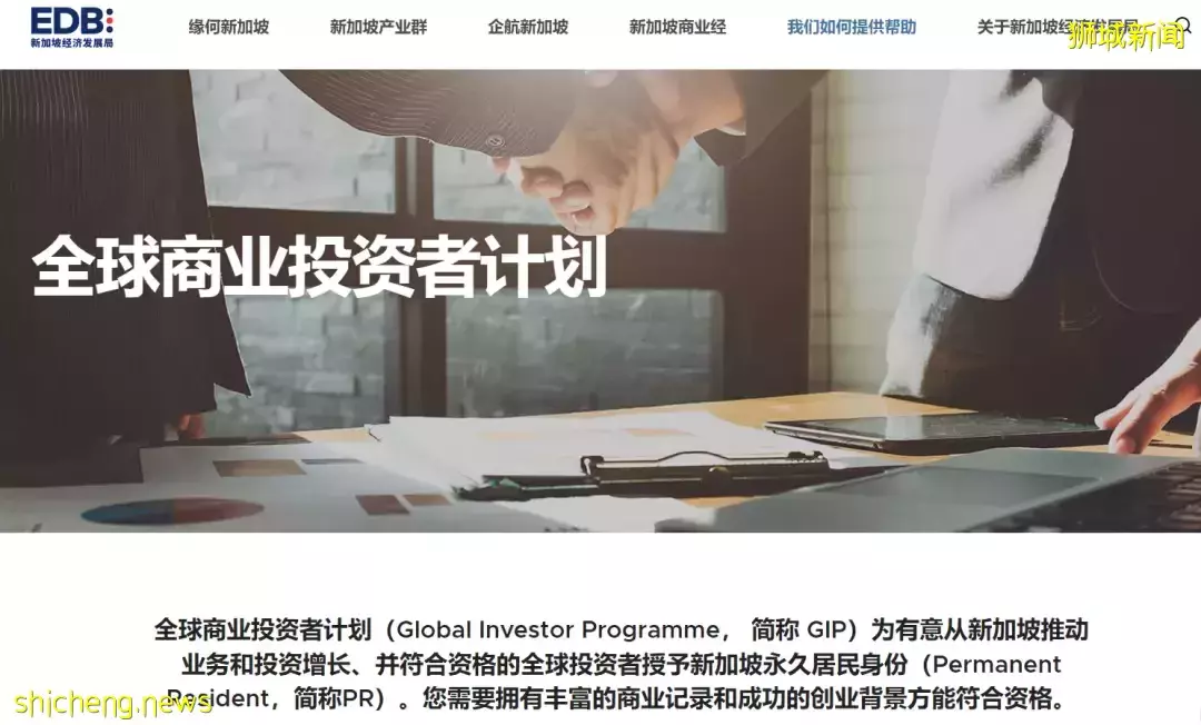 網傳新加坡投資移民門檻，暴漲至1億人民幣！真的假的