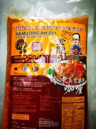 好犀利!黃亞福街金龍咖喱魚頭冷凍包 獅城2個月 賣逾1000包