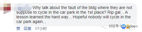 心痛!停车场内玩闹,新加坡女学生坠楼身亡