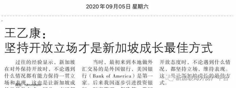 爲什麽新加坡一定要每年引進5萬人的PR和SC