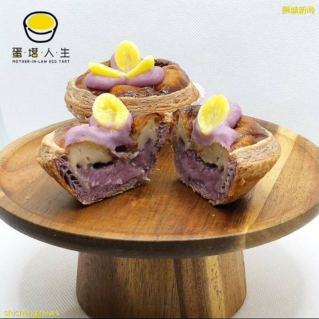 蛋挞人生开店啦！葡式蛋挞8种口味任你选🤤酥脆挞皮+顺滑内馅、每粒$2起🛒 