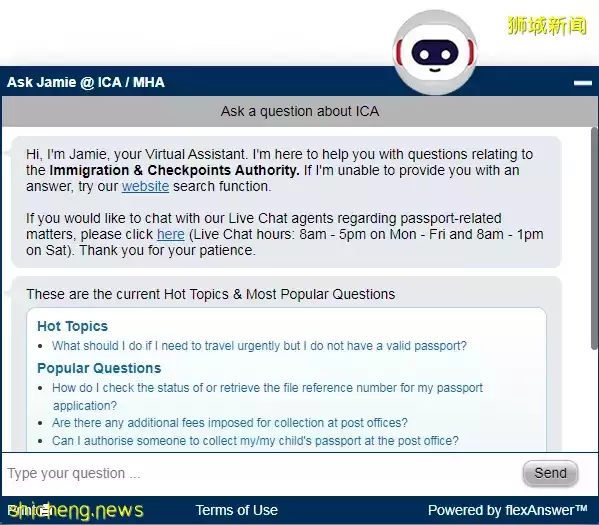 热点资讯 新加坡移民厅提醒您，护照申请、更新及领取流程变更，您必须要知道
