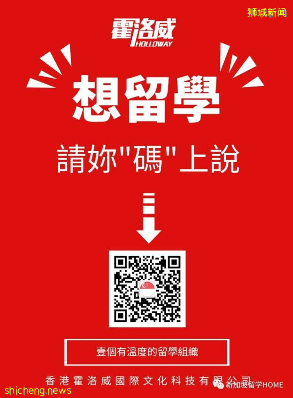 新加坡SMU 李光前商学院