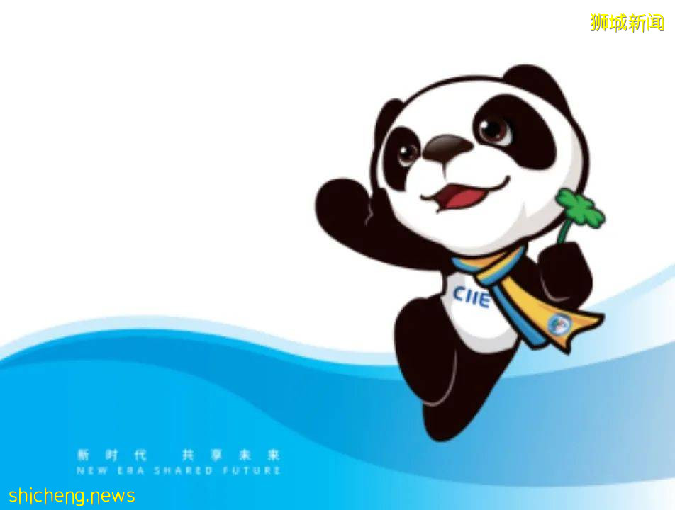 四度攜手、合作共贏，新加坡代表團續寫進博會新輝煌