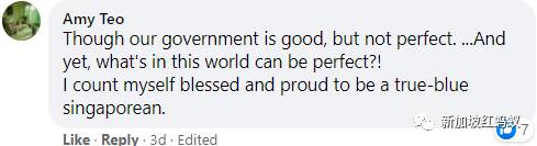 美國學者：新加坡人愛抱怨愛埋怨政府，但也罵出很多成就