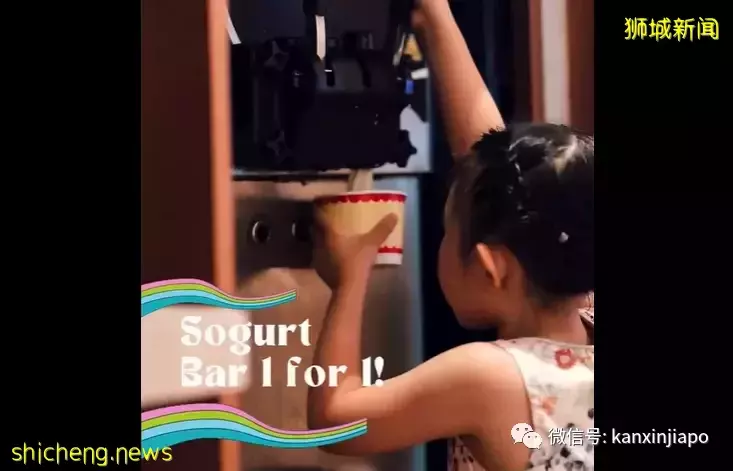 【下周活动】$2猫山王榴梿、$35打卡最长F1赛道、Kara酸奶买1送1