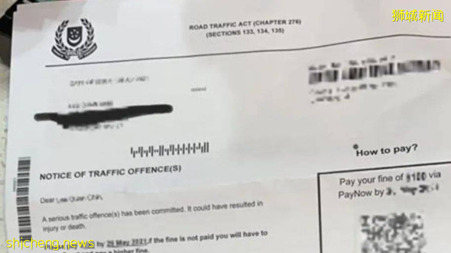 警方前来澄清：网上所传的“骗子发的罚单”罚单是真的