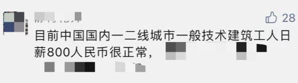 即日起，新加坡收緊這些工作准證！繼續缺人，網友力挺：中國人貴但是效率高