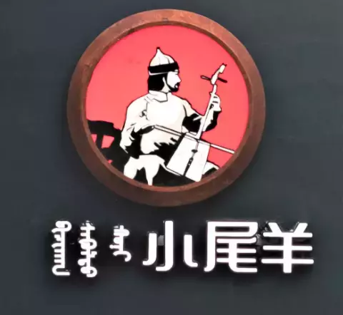 食在獅城 2022年迎新春團團圓圓吃火鍋 ！新加坡9家絕對地道的中式火鍋盤點