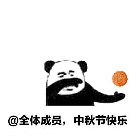 月滿人和兩團圓，這個中秋去哪玩