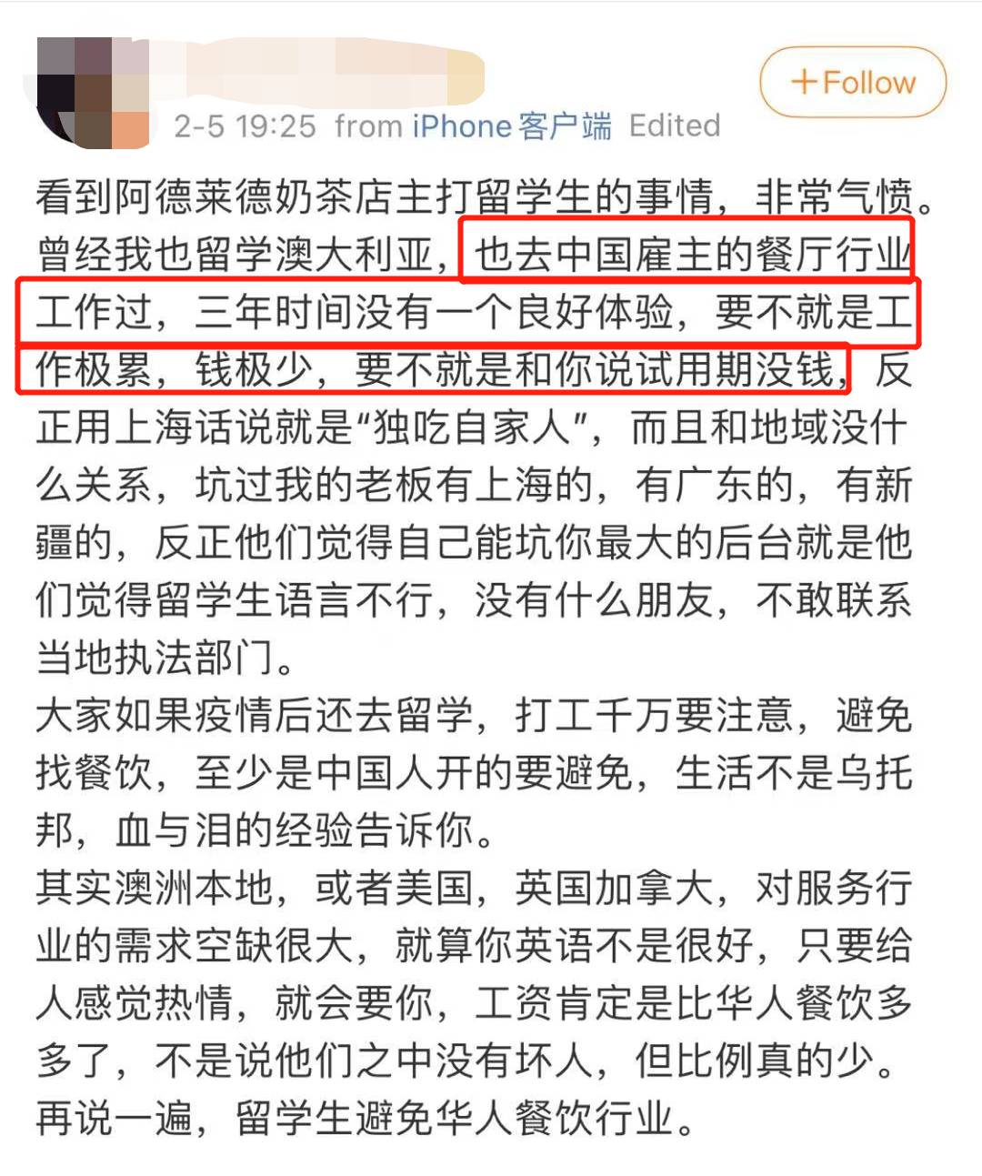 中國女留學生討薪被掌掴、踢飛！唐人街爆發抗議遊行！新加坡也有這種事嗎