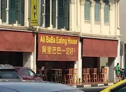 新加坡的中文表达,你看得懂吗