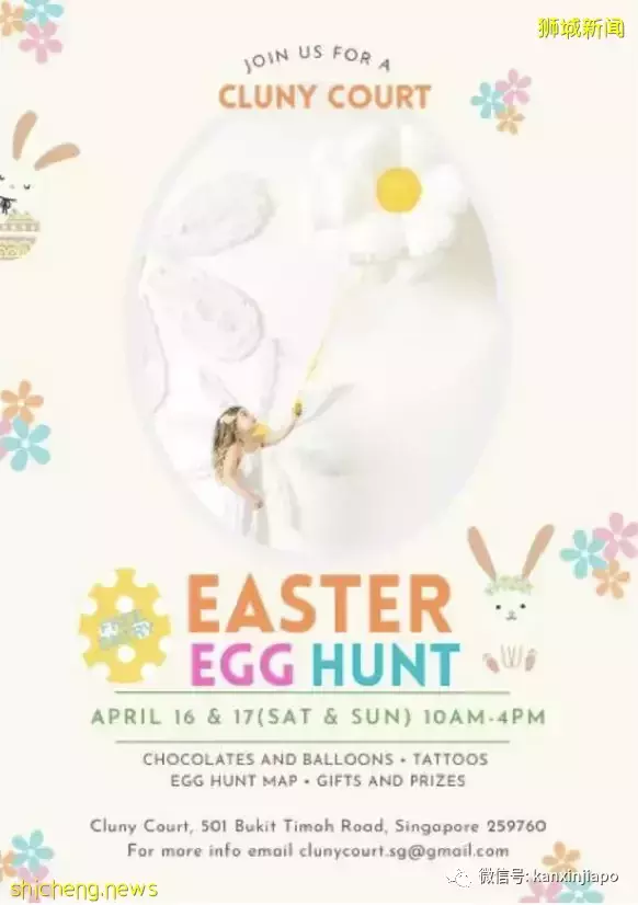 耶稣受难日为什么是Good Friday?新加坡今天为什么要放假