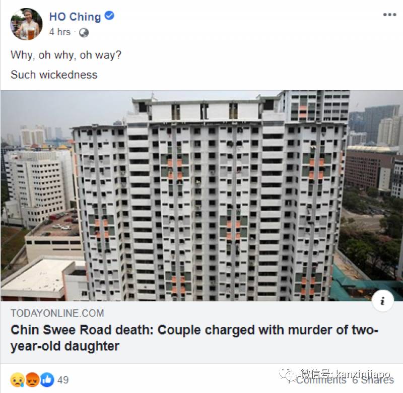 新加坡亲人用铁锅烧焦两岁女孩,组屋藏尸五年无人知晓